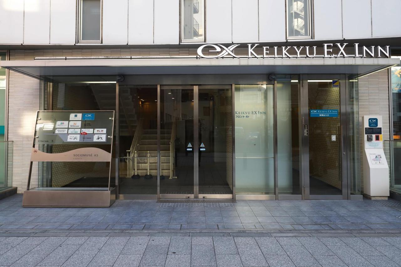 Keikyu Ex Inn Kamata -Tokyo Esterno foto